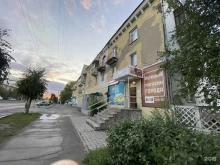 Подолог Кабинет медицинского педикюра в Бийске