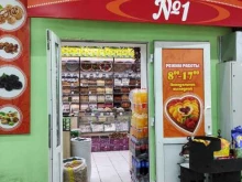 магазин про продаже сухофруктов Сухофрукты #1 в Новомосковске