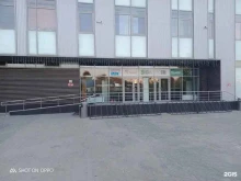 офис Стандартпарк в Екатеринбурге