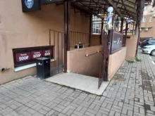 Барбершопы Черная кость в Краснодаре