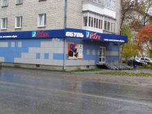 магазин обуви Робек в Березовском