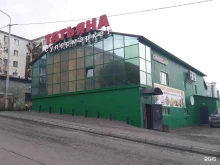 терминал Регионспецсвязь в Петропавловске-Камчатском