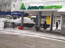 микрофинансовая компания Деньгимигом в Стерлитамаке