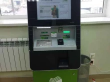 терминал СберБанк в Тюмени