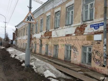 Ветеринарные лаборатории Архангельская областная ветеринарная лаборатория в Архангельске
