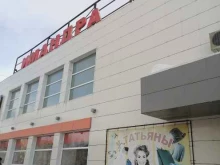 магазин Красное&Белое в Мончегорске