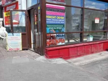мастерская по изготовлению ключей и ремонту обуви Золотой ключик в Кемерово