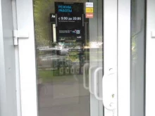 оператор сотовой связи Tele2 в Белово