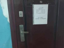Специализированное управление пуско-наладочных работ, Ульяновская, 27а 