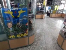 магазин спецодежды Форма в Усолье-Сибирском