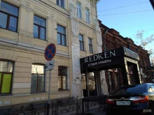 туристическое агентство 52°17`Travelcenter в Иркутске