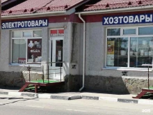 Магазин, Большая Садовая улица, 17а 