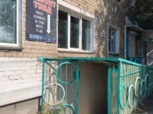 магазин Сфера в Еманжелинске