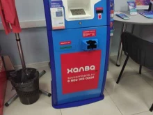 терминал Совкомбанк в Одинцово
