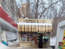магазин Сытная лавка в Нижнем Новгороде