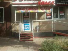 магазин канцтоваров Канцкласс в Энгельсе