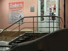 салон-магазин товаров для танцев, гимнастики и хореографии Ballare в Мурманске