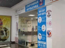 детская хореографическая школа танцев Русский балет в Нижнем Новгороде