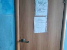 Федеральная служба по надзору в сфере защиты прав потребителей и благополучия человека, Коммунистическая, 29 