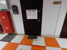 ТСН Уют, Учебная, 20 