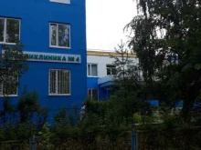 поликлиническое отделение №4 Центральная городская больница г. Арзамаса в Арзамасе