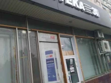 Аптеки АптекиПлюс в Волжском