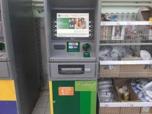 банкомат Россельхозбанк в Сыктывкаре