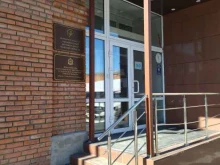 Уголь Региональный деловой центр Томской области в Томске
