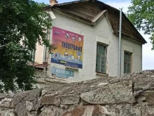 г. Пятигорск Типография в Пятигорске