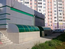 сауна Кедр в Нижнекамске