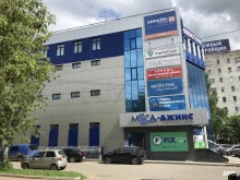 торговый центр Мега-Джинс в Кирове