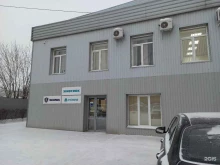 торгово-сервисная компания ЕкатеринбургСкан в Екатеринбурге