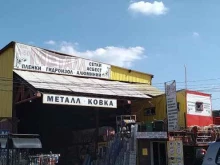 Цветной металлопрокат Компания по художественной ковке в Раменском