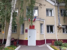 Кризисные центры Центр социальной помощи семье и детям (с социальной гостиницей) в Омске