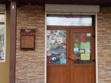 магазин рыболовных и туристических товаров Карелия в Туле