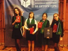 лицей №22 Надежда Сибири в Новосибирске