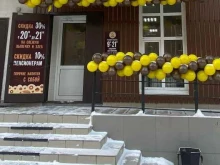 Твой сладкий пирожок, Депутатская, 112 