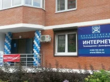 интернет-провайдер Ивантеевские телекоммуникации в Ивантеевке