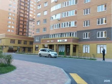 служба экспресс-доставки СДЭК в Краснодаре