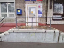 Банки Почта банк в Барнауле