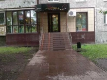 магазин товаров для изготовления бижутерии La Бусина в Тюмени