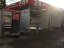 автомойка самообслуживания Слон в Калининграде