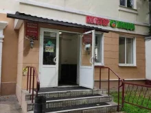 кафе Мастер пицца в Казани