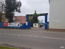 офис-склад ЭТМ в Мытищах