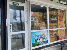 Магазин по продаже табачных изделий, Куйбышева, 112в 
