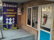 Ателье швейные Ателье в Махачкале
