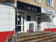 Бижутерия Garage beauty в Ленинске-Кузнецком