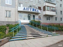 аптечный пункт Надежда-фарм в Братске