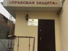 Ведение дел в судах Адвокатский кабинет Чесникова М.С. в Ростове-на-Дону