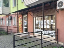 салон красоты Фрида в Туапсе